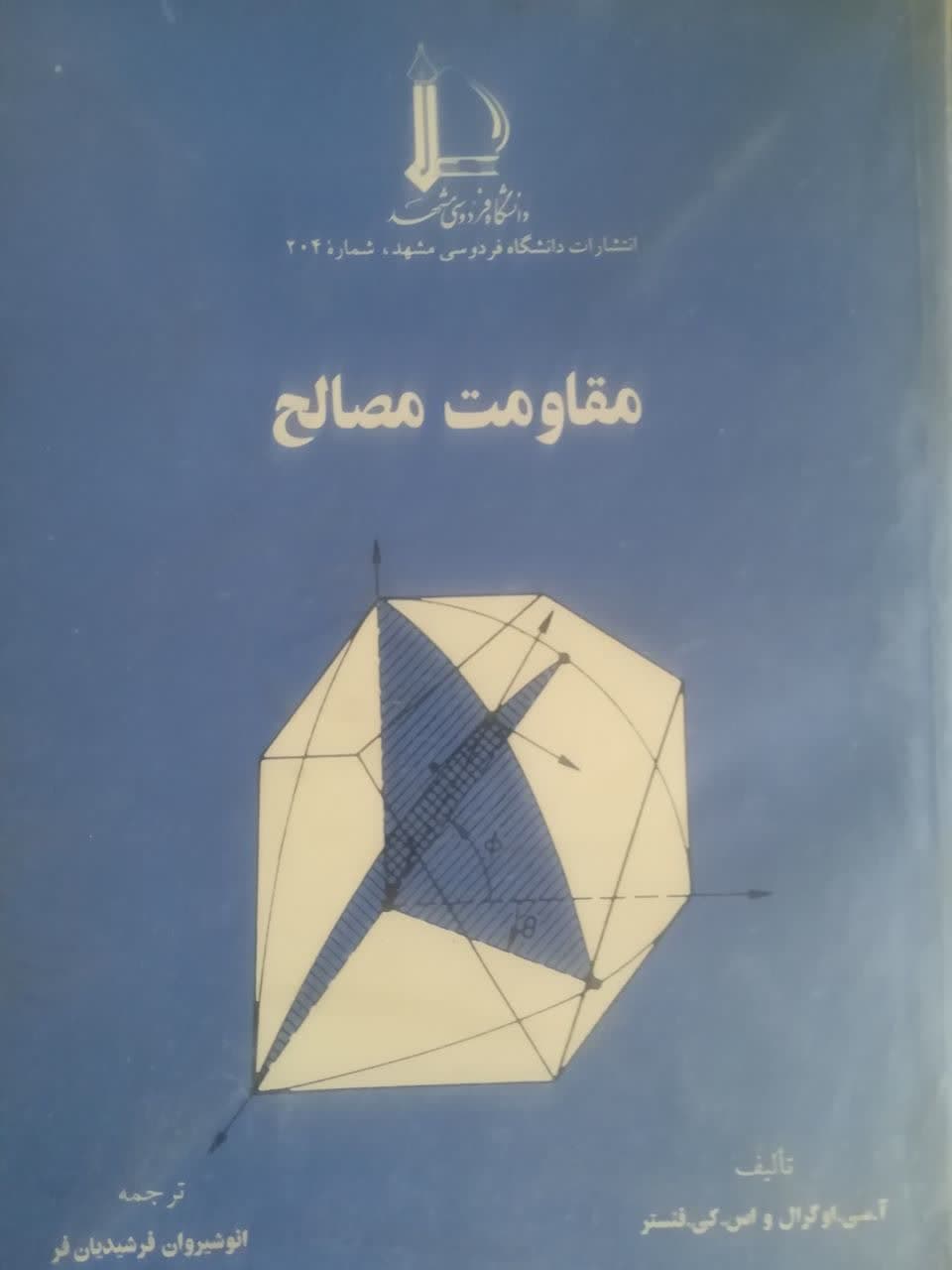 کتاب_1