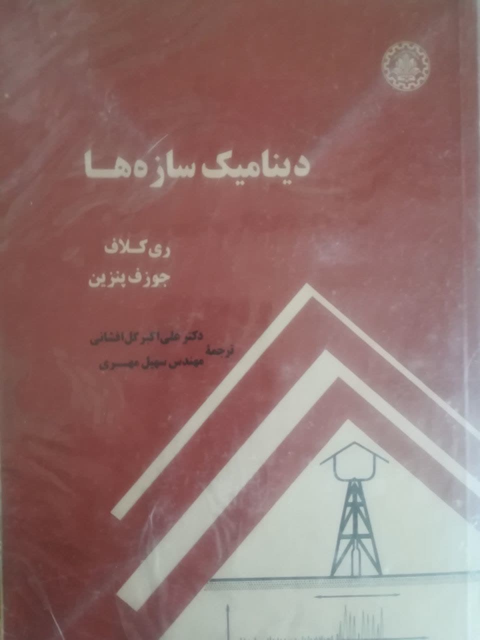 کتاب_2_0